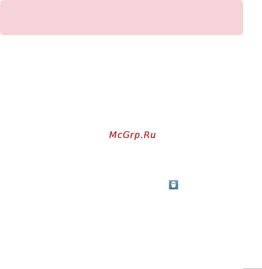 LG D170 (L40) [272/465] Басты экранды реттеу