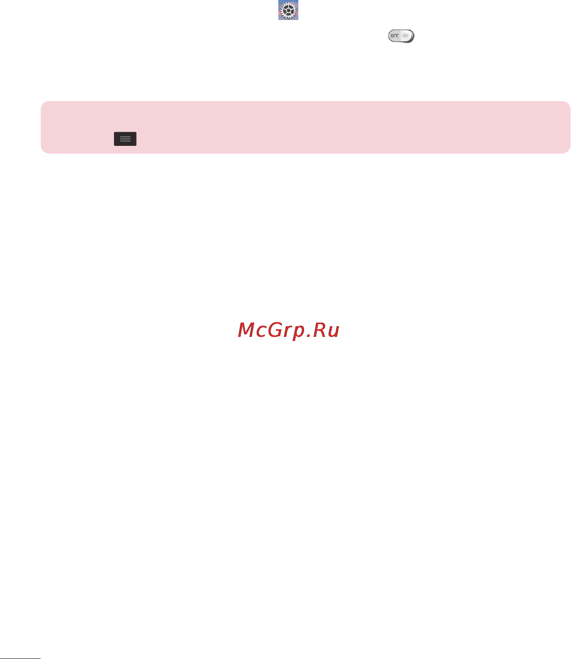 LG D170 (L40) [283/465] Usb кабелімен компьютер байланыстары