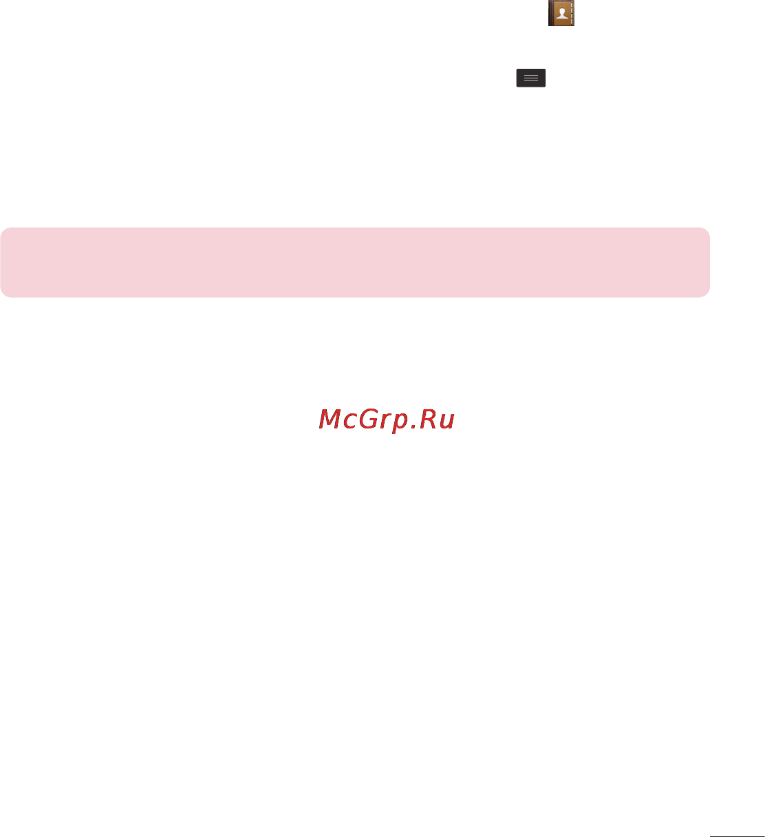 LG D170 (L40) [290/465] Топ жасау