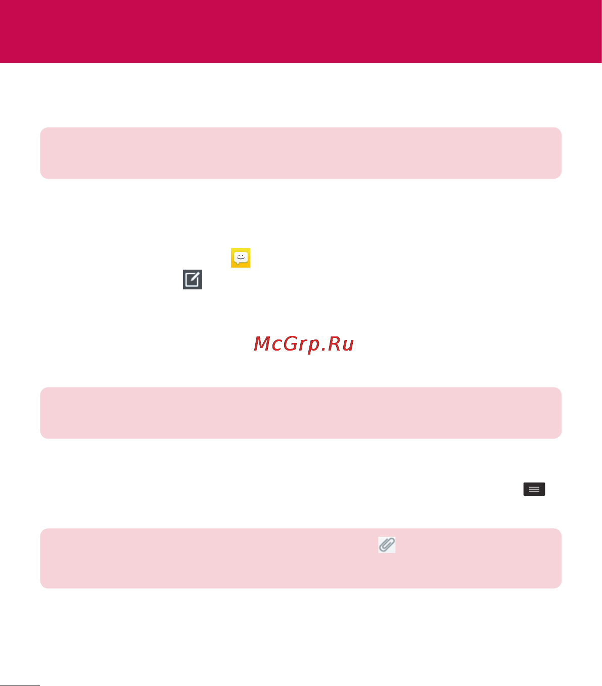 LG LGD170 (L40) [291/465] Хабар алмасу