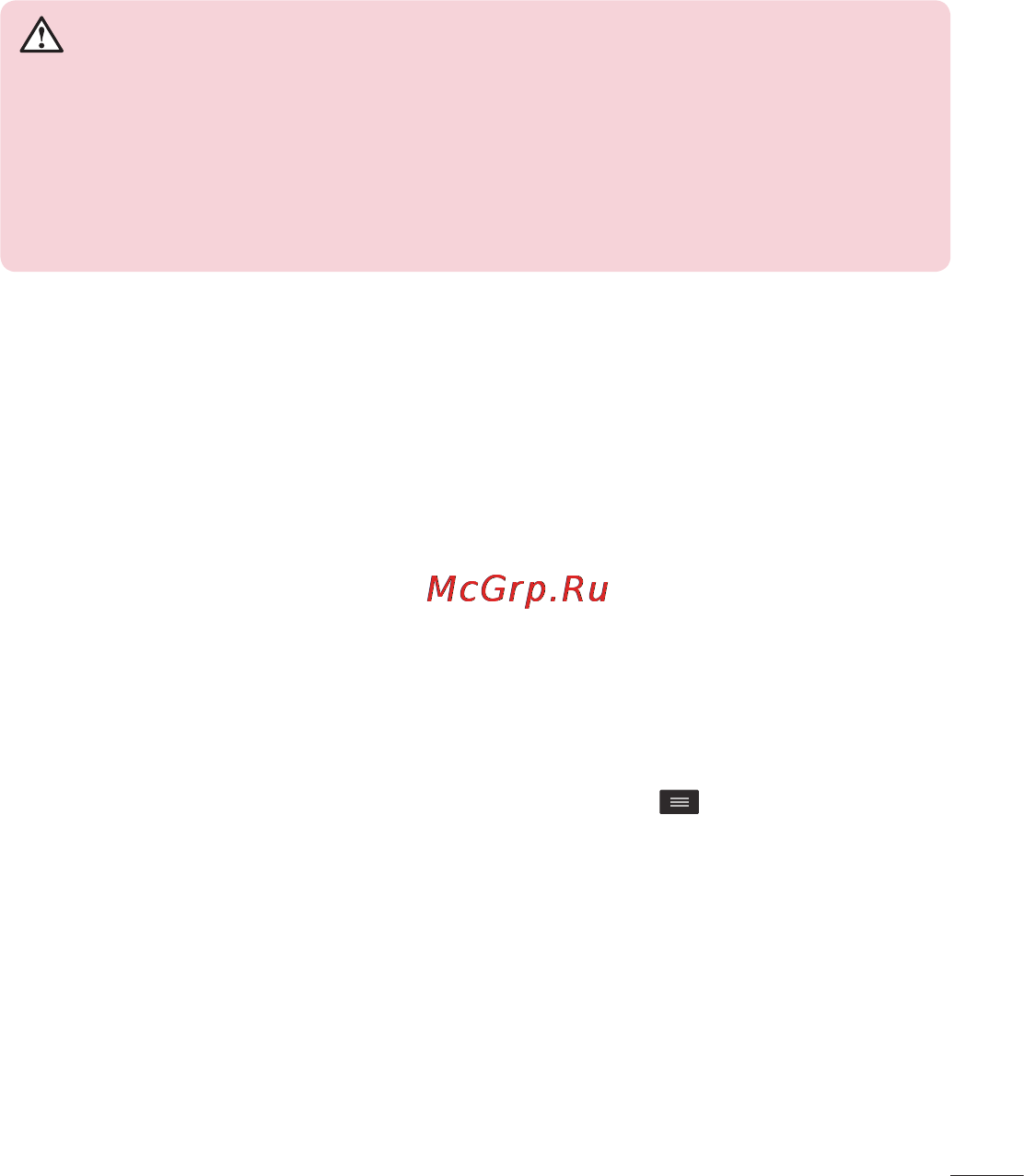 LG D170 (L40) [292/465] Көру режимі