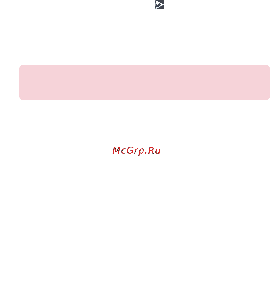 LG D170 (L40) Инструкция по эксплуатации онлайн [295/465] 81676