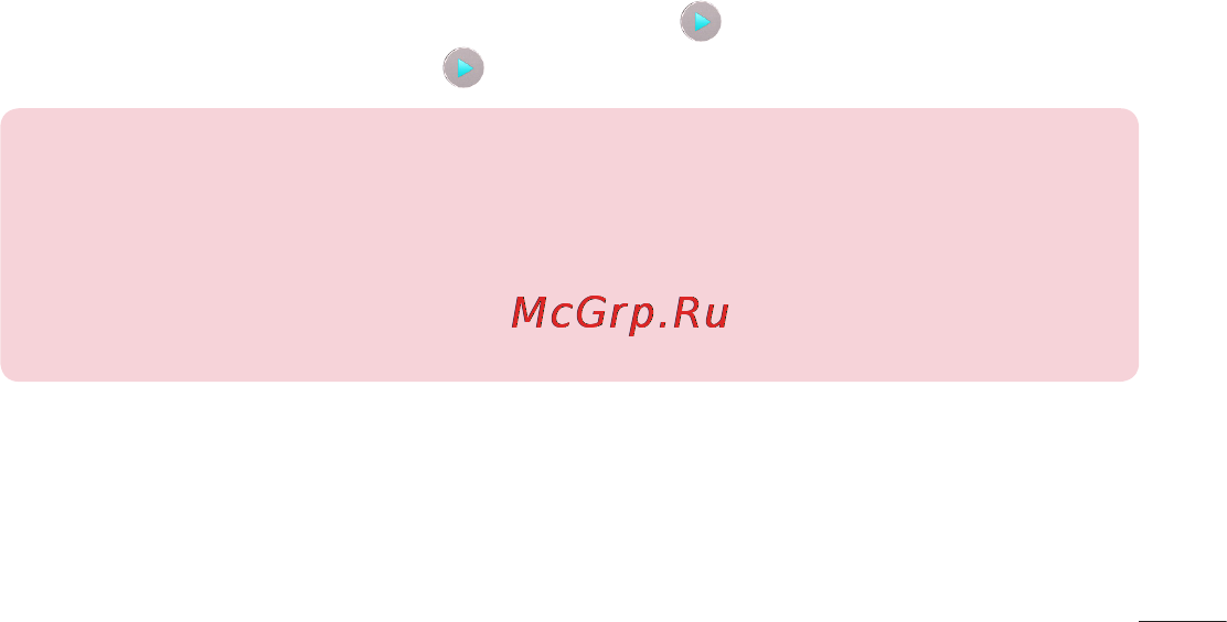 LG D170 (L40) [304/465] Бейнелерді ойнату