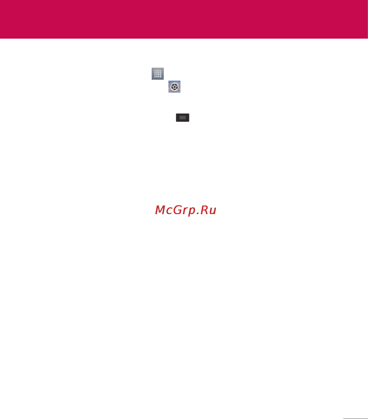 LG LGD170 (L40) [322/465] Параметрлер