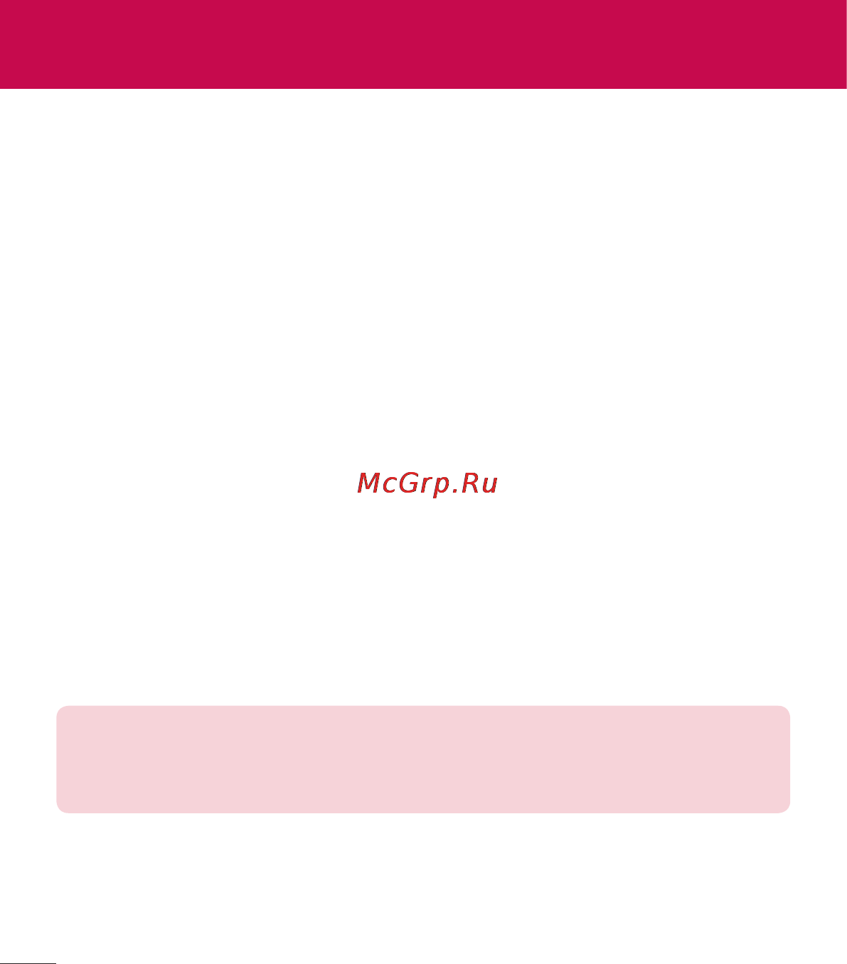 LG D170 (L40) [339/465] Pc бағдарламалық құралы lg pc suite