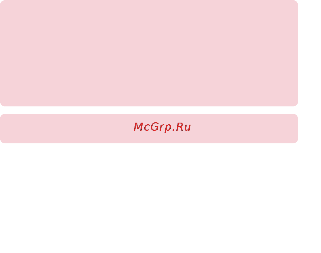 LG D170 (L40) Инструкция по эксплуатации онлайн [344/465] 81676