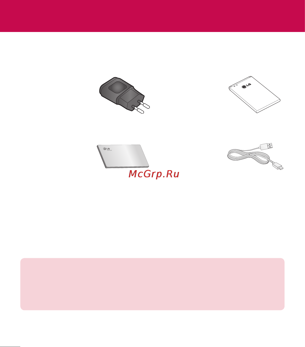 LG D170 (L40) [347/465] Қосалқы құралдар
