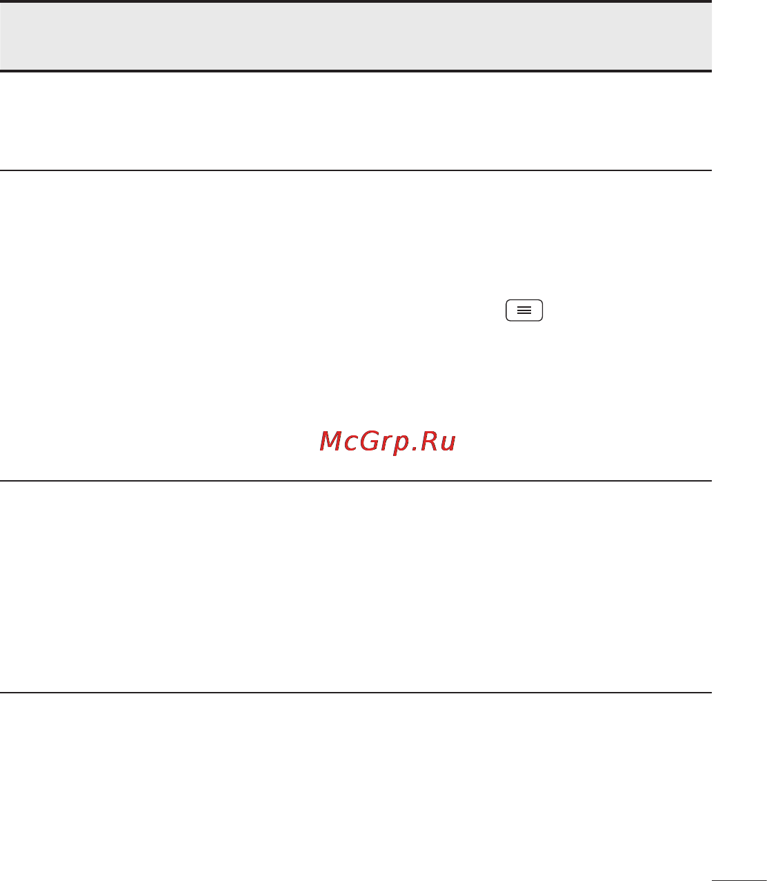 LG D170 (L40) Инструкция по эксплуатации онлайн [358/465] 81676