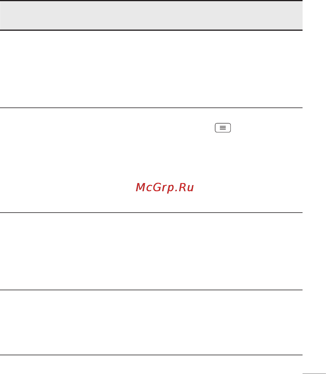 LG D170 (L40) Инструкция по эксплуатации онлайн [360/465] 81676