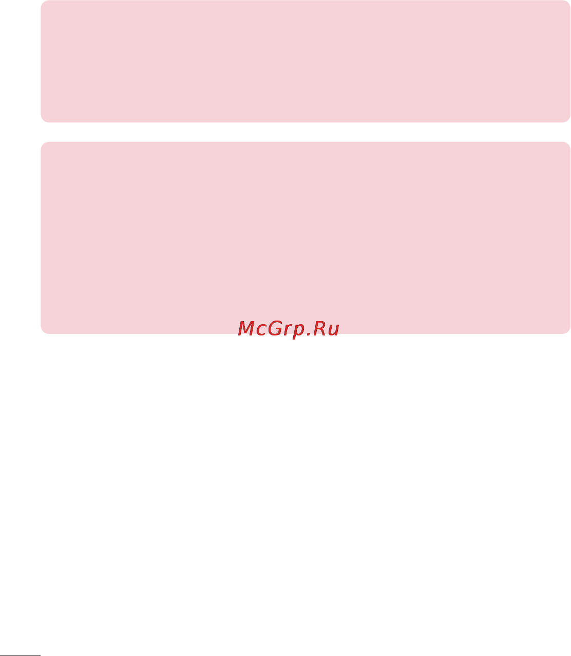 LG LGD170 (L40) Инструкция по эксплуатации онлайн [373/465] 81688