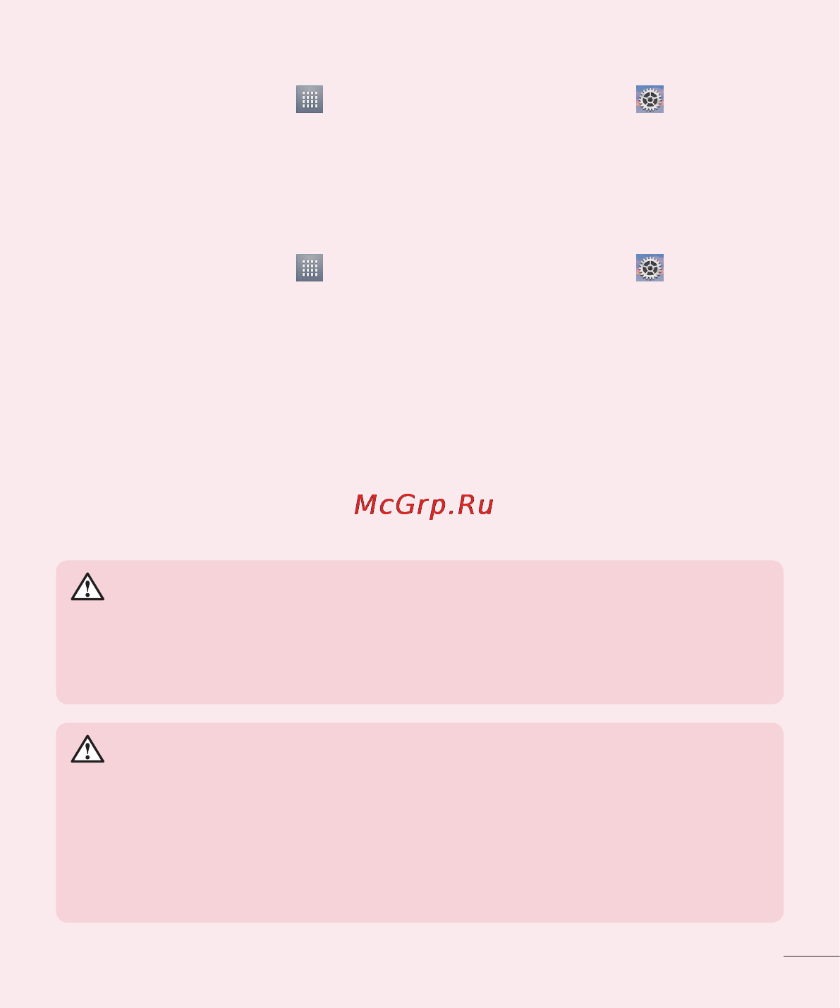 LG D170 (L40) [376/465] Before installing an open source application and