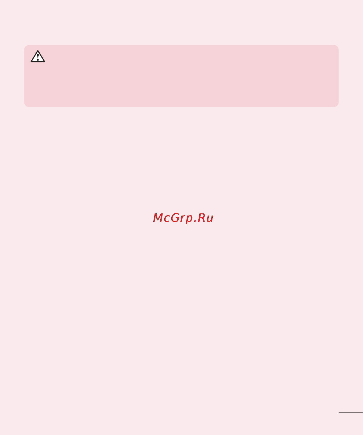 LG D170 (L40) [378/465] Using the hard reset factory reset