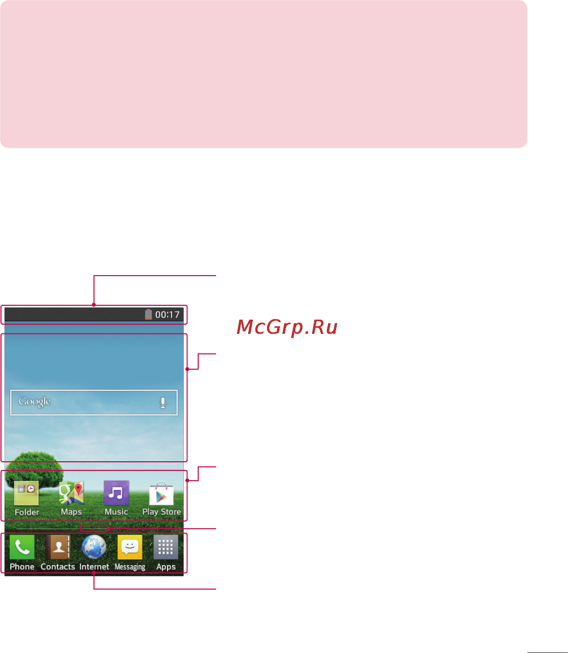 LG D170 (L40) [390/465] Home screen