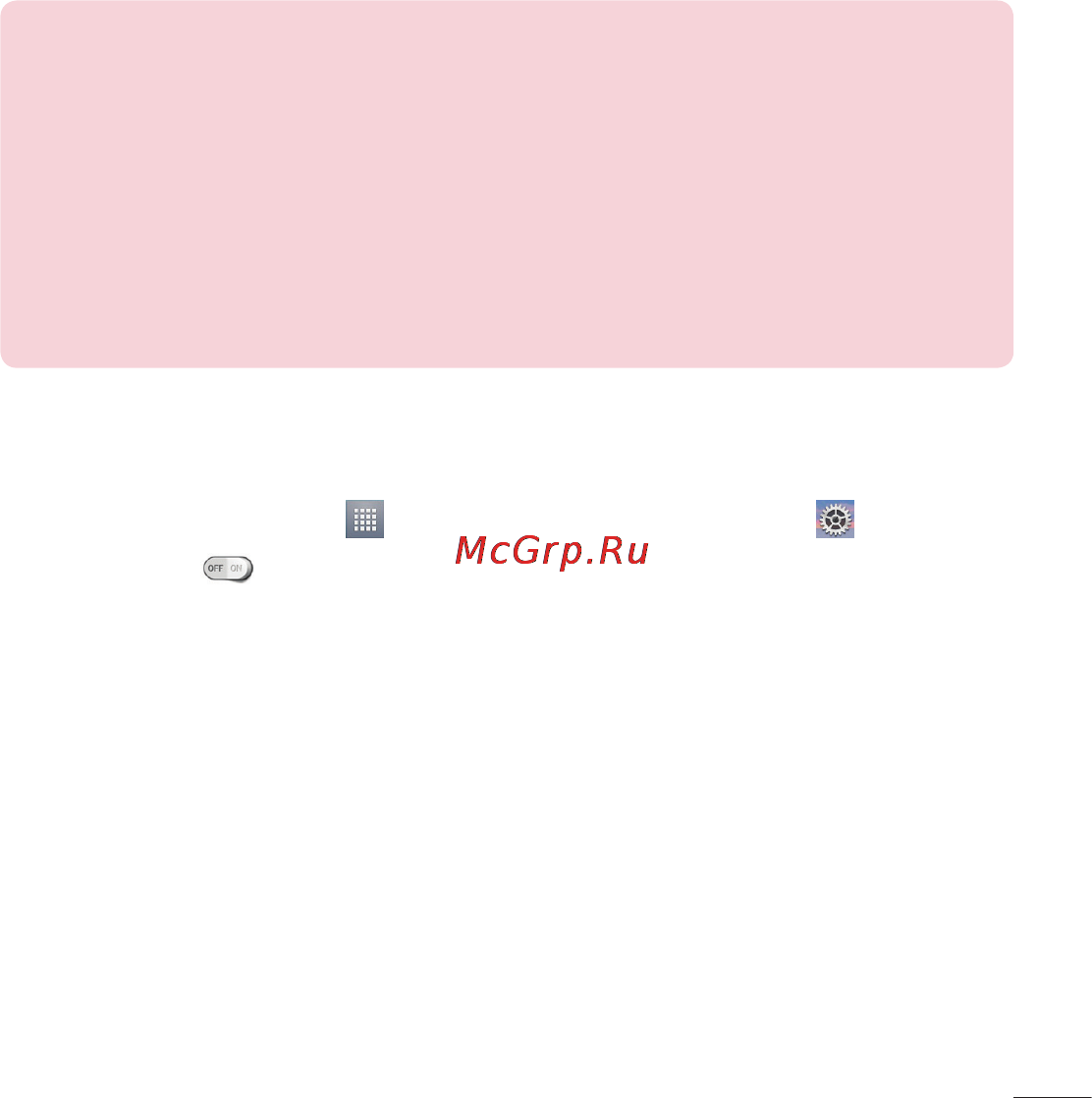 LG LGD170 (L40) [398/465] Bluetooth