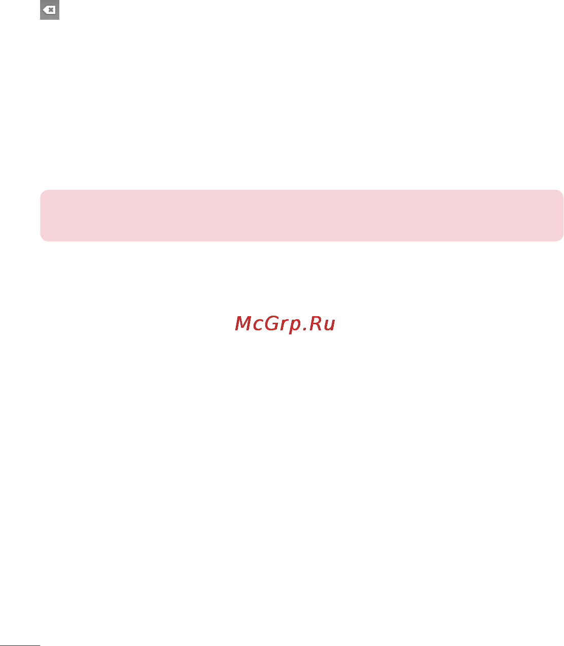 LG D170 (L40) [40/465] Ввод специальных символов