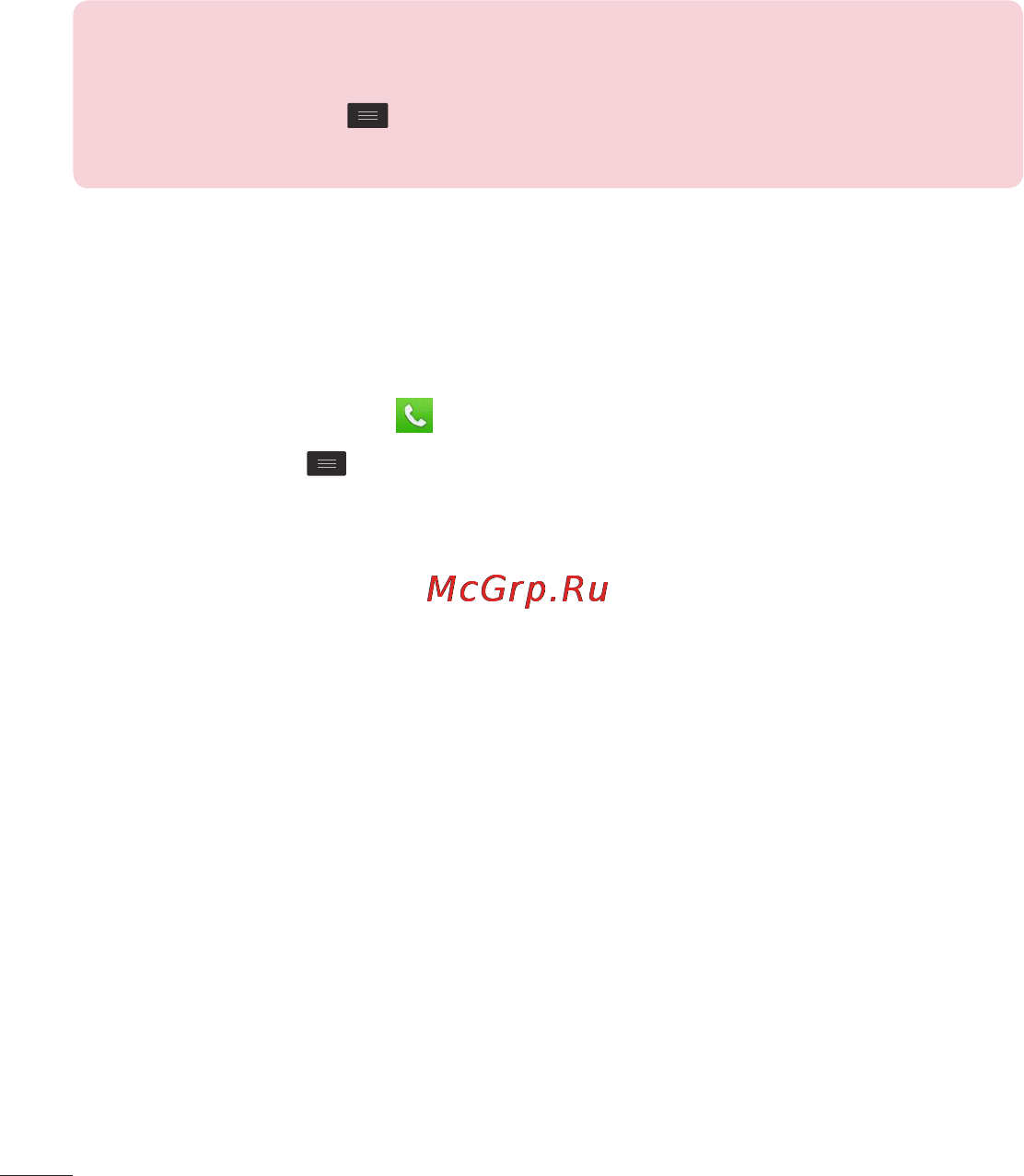 LG D170 (L40) [403/465] Call settings