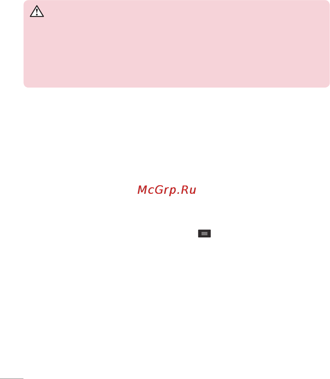 LG D170 (L40) [407/465] Changing your message settings