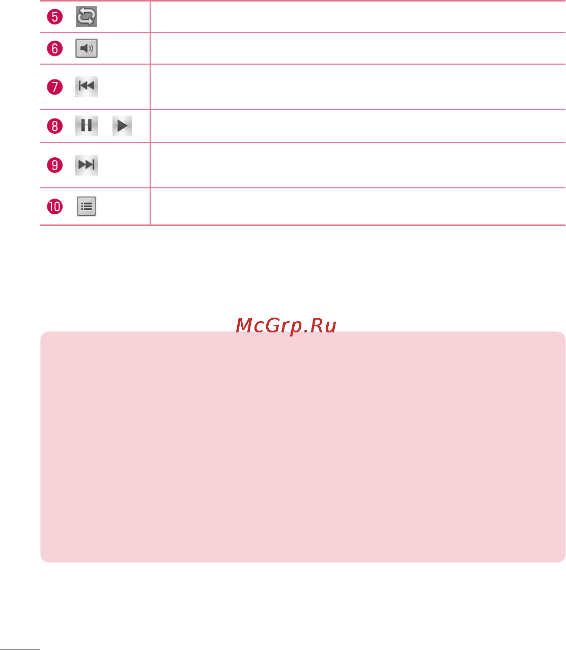 LG D170 (L40) Инструкция по эксплуатации онлайн [421/465] 81676