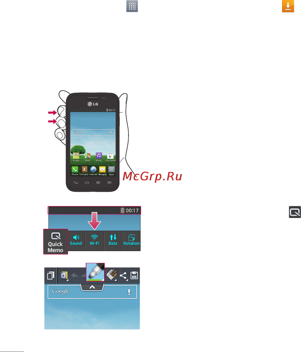 LG D170 (L40) [427/465] Downloads