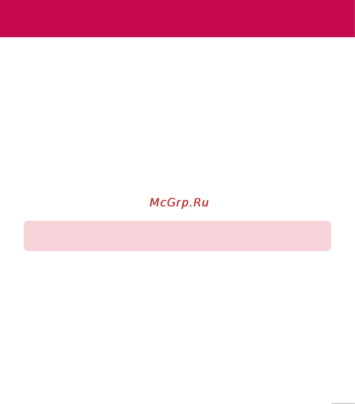 LG D170 (L40) [446/465] Pc software lg pc suite