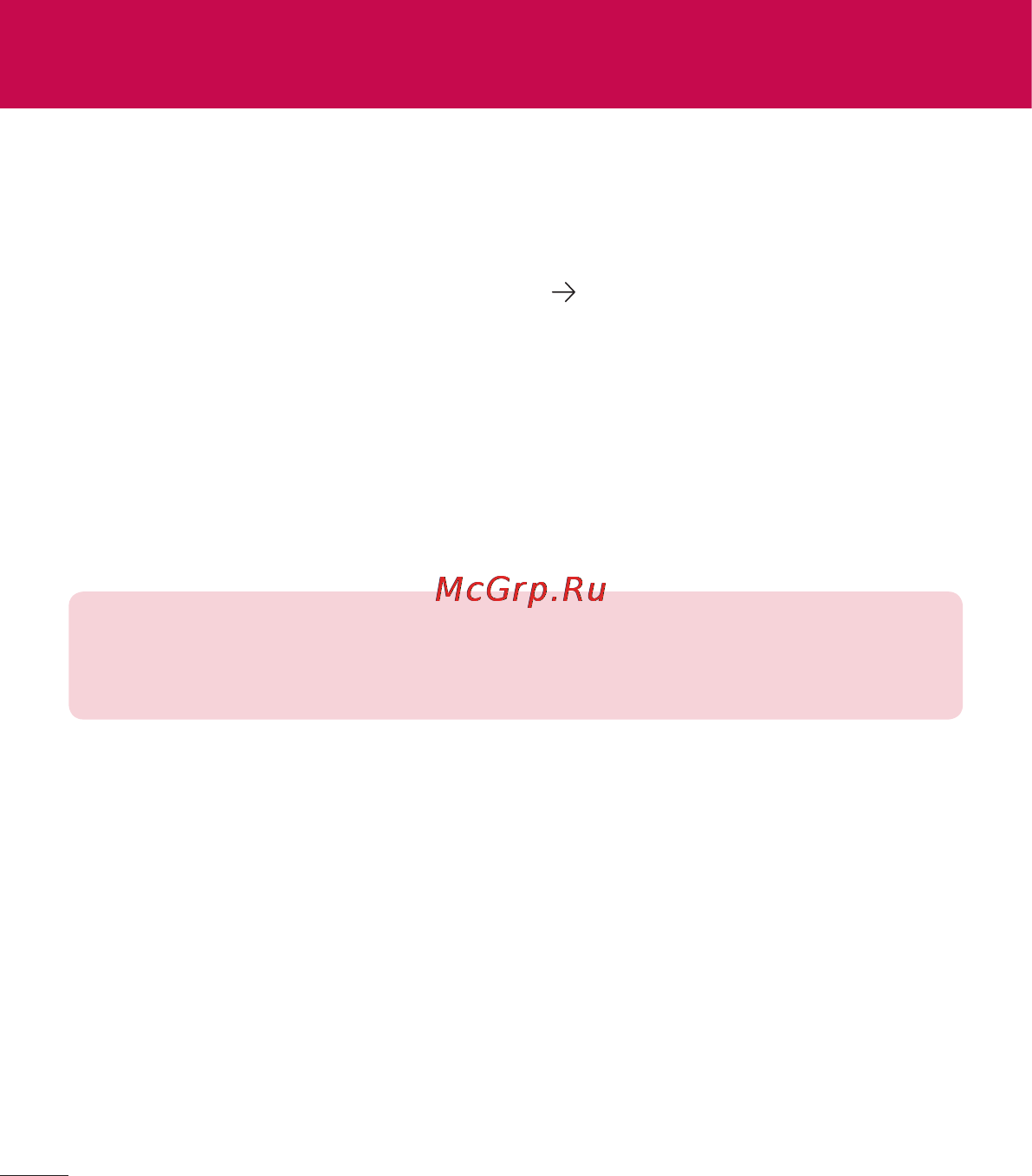 LG D170 (L40) [449/465] Phone software update