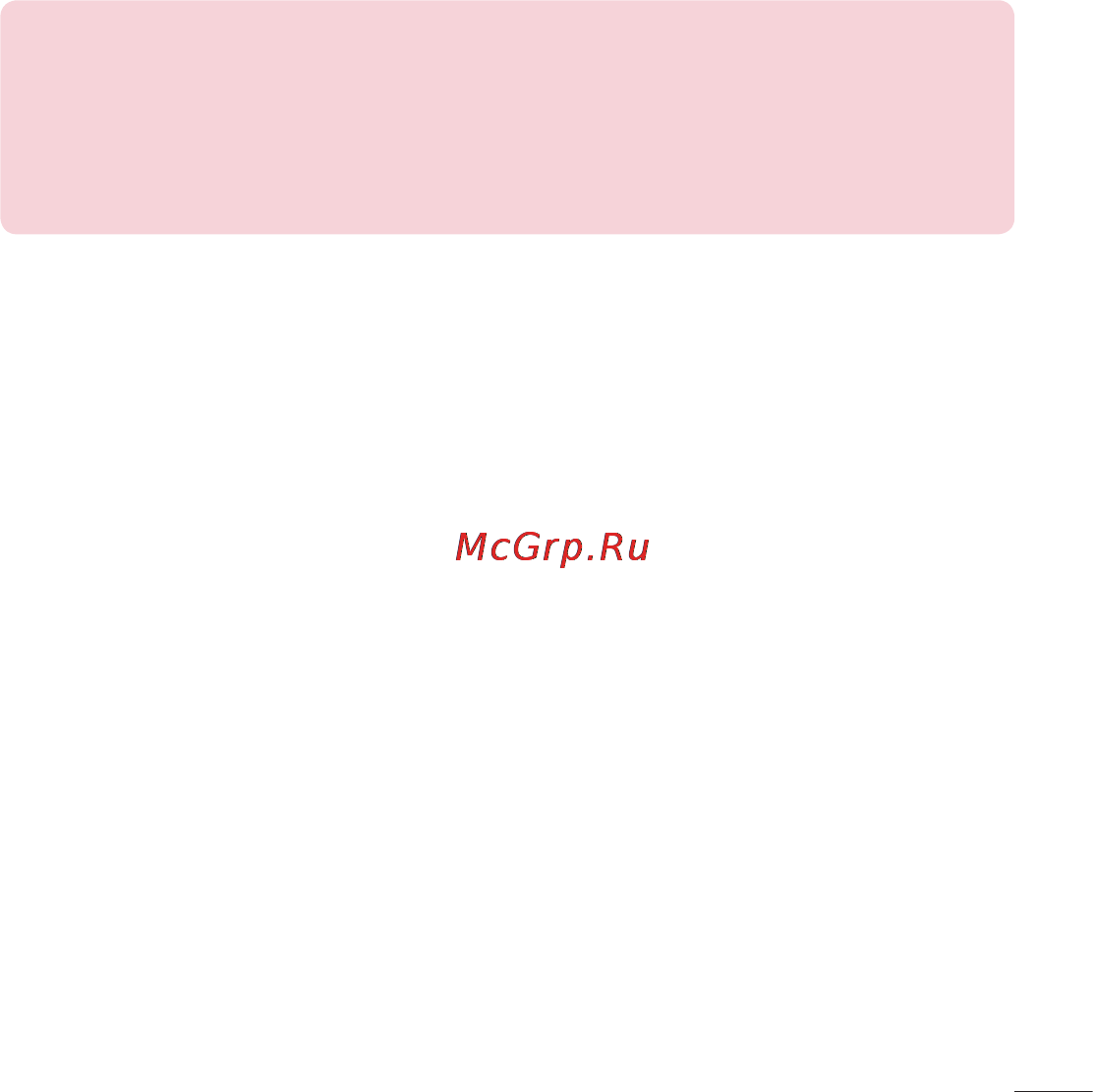 LG D170 (L40) [452/465] Trademarks