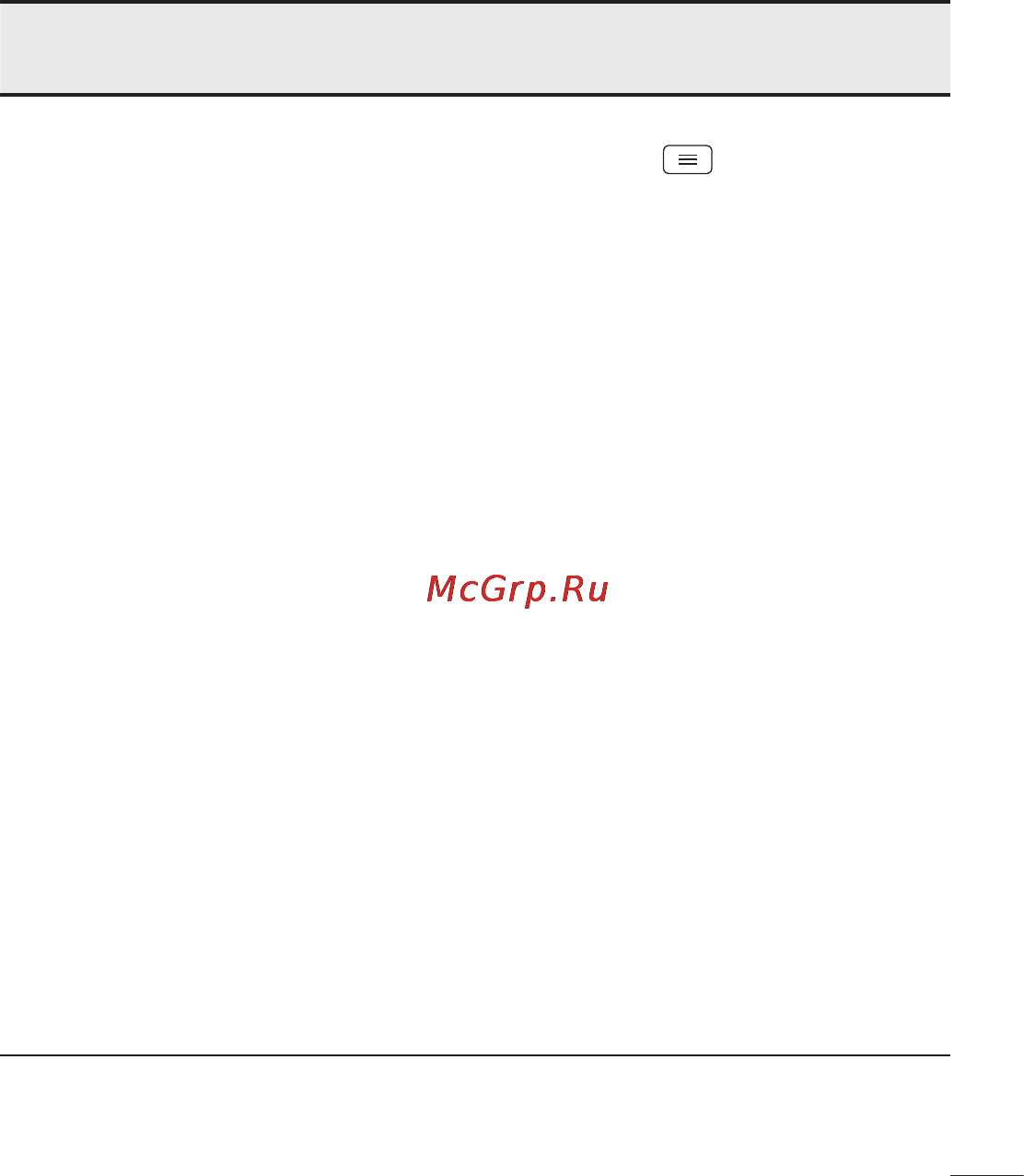 LG D170 (L40) Инструкция по эксплуатации онлайн [460/465] 81676