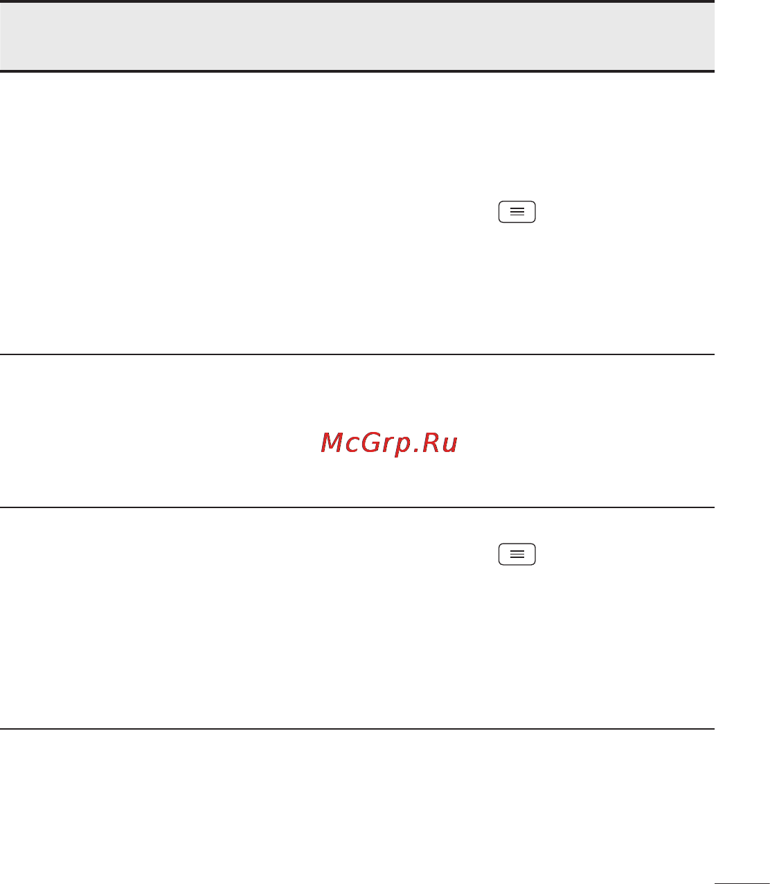 LG D170 (L40) Инструкция по эксплуатации онлайн [462/465] 81676