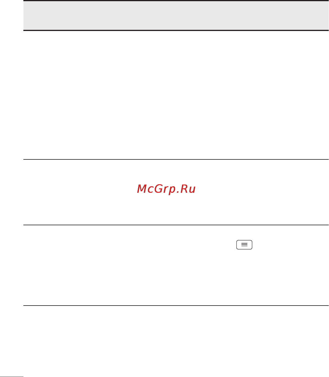 LG D170 (L40) Инструкция по эксплуатации онлайн [463/465] 81676