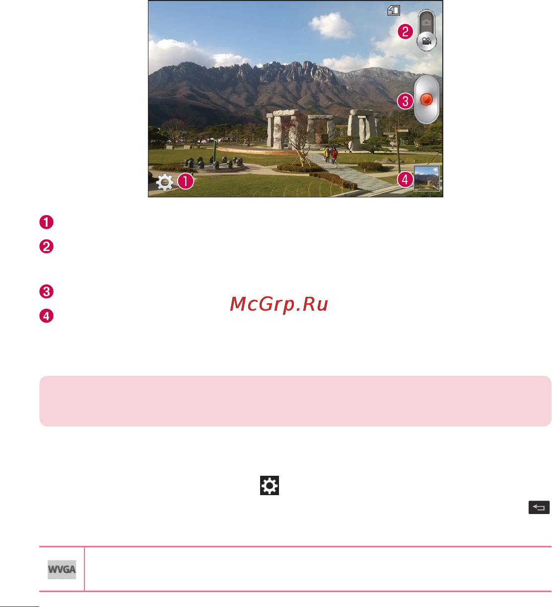 LG D170 (L40) [62/465] Применение видоискателя