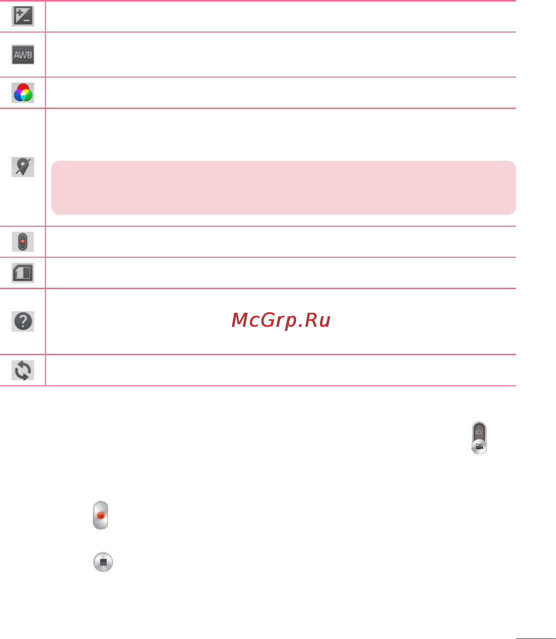 LG D170 (L40) [63/465] Простая видеосъемка
