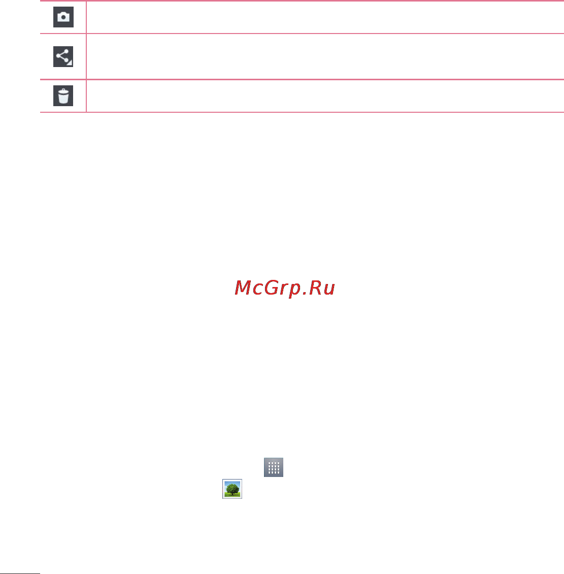 LG D170 (L40) [64/465] После записи видеоклипа