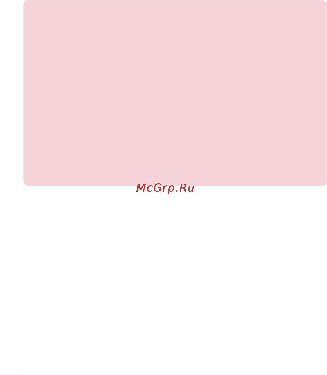 LG D170 (L40) Инструкция по эксплуатации онлайн [70/465] 81676
