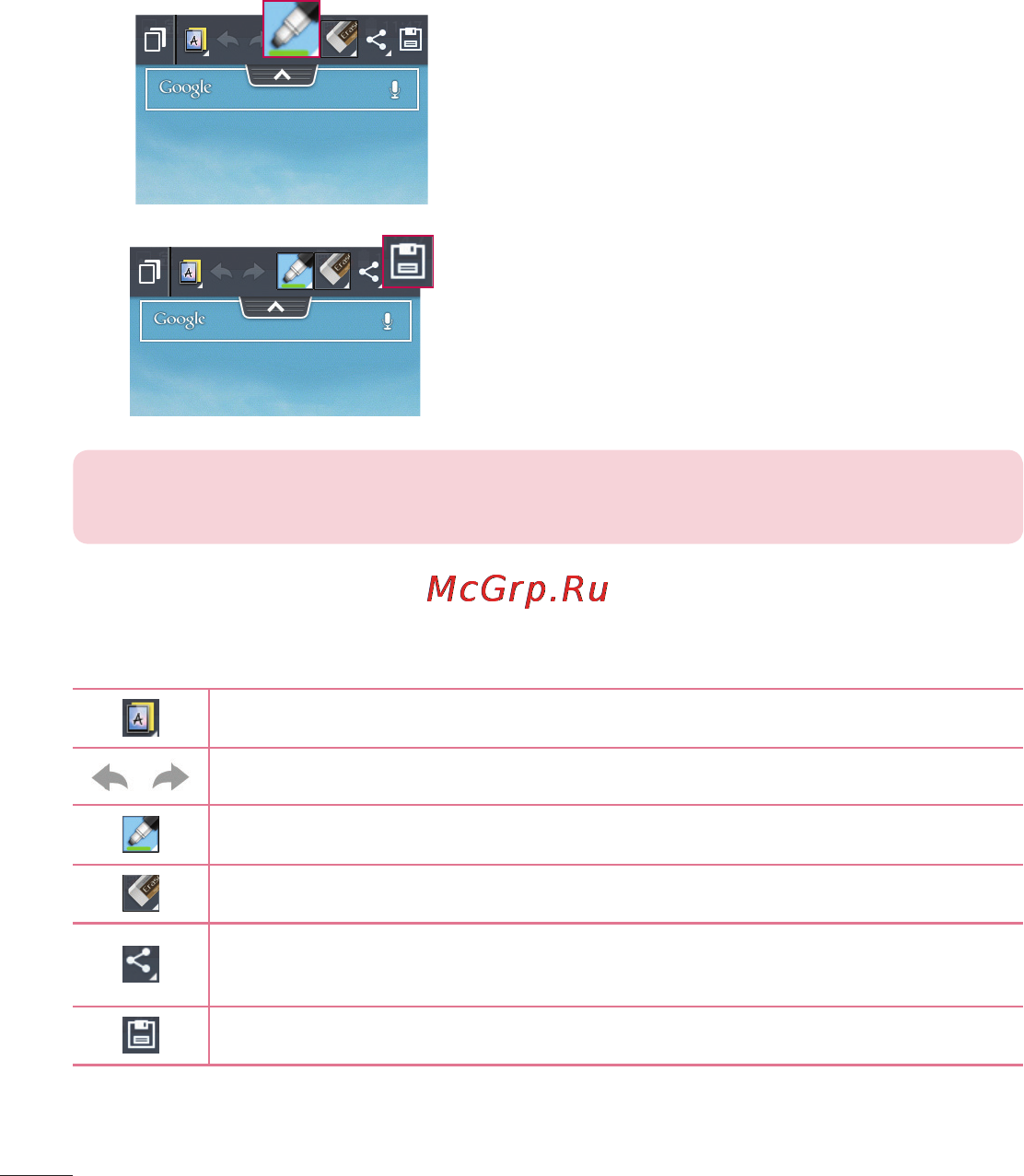LG D170 (L40) [78/465] Использование параметров quickmemo