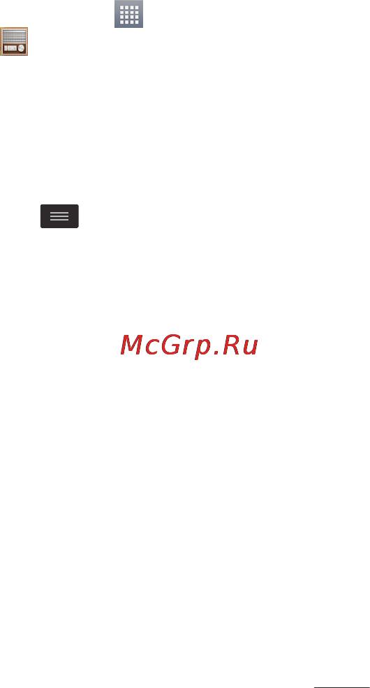 LG D170 (L40) [79/465] Просмотр сохраненных заметок quickmemo