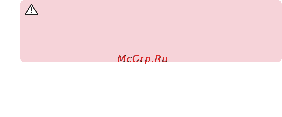 LG LGD170 (L40) [8/465] Уход и техническое обслуживание
