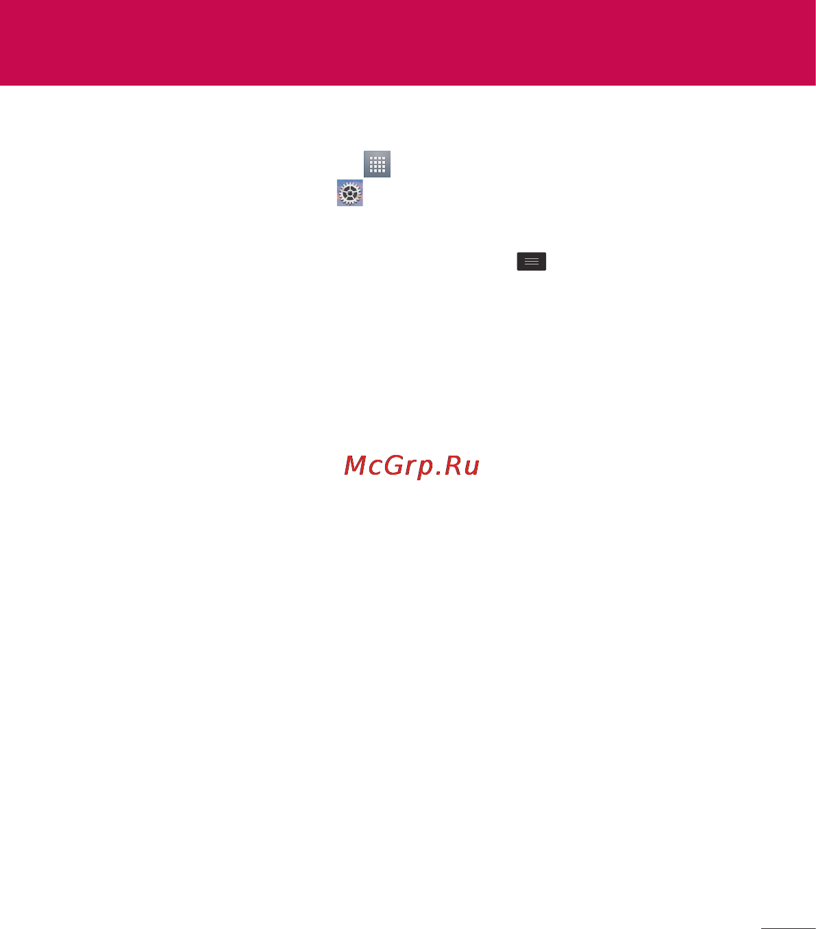 LG D170 (L40) [83/465] Доступ к меню настроек