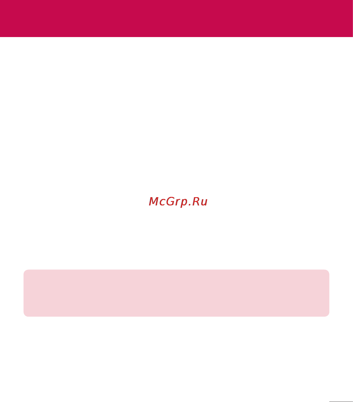 LG D170 (L40) [99/465] Программное обеспечение пк lg pc suite