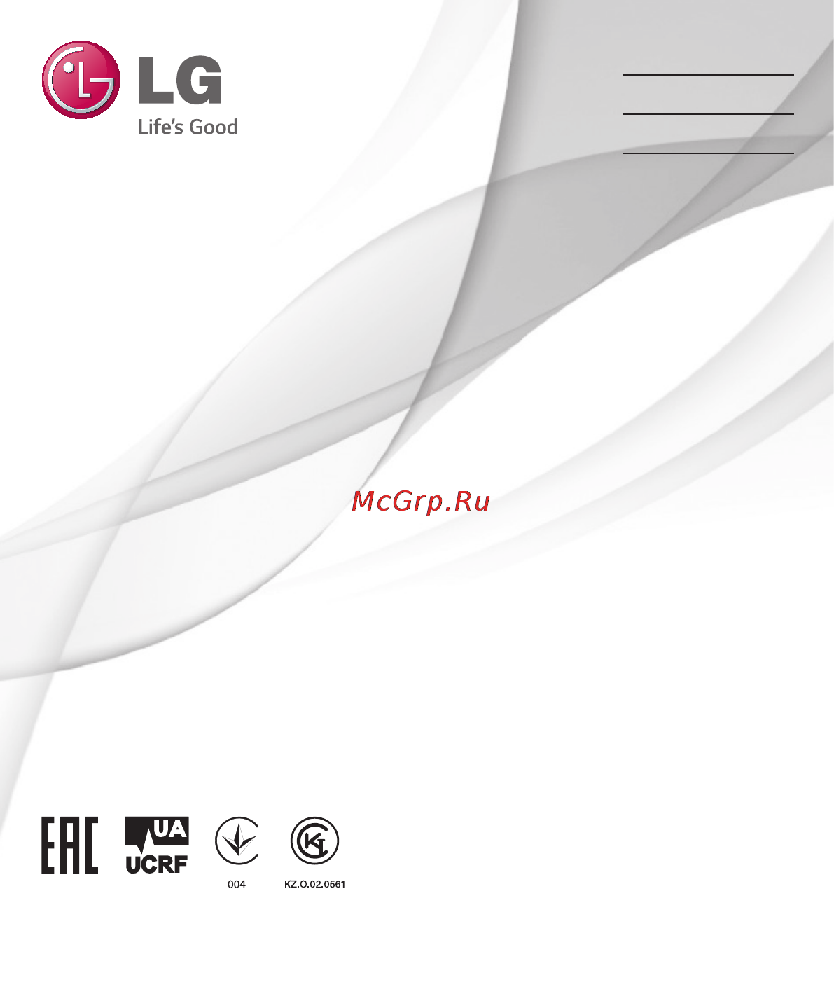LG LGD285 (L65) Инструкция по эксплуатации онлайн