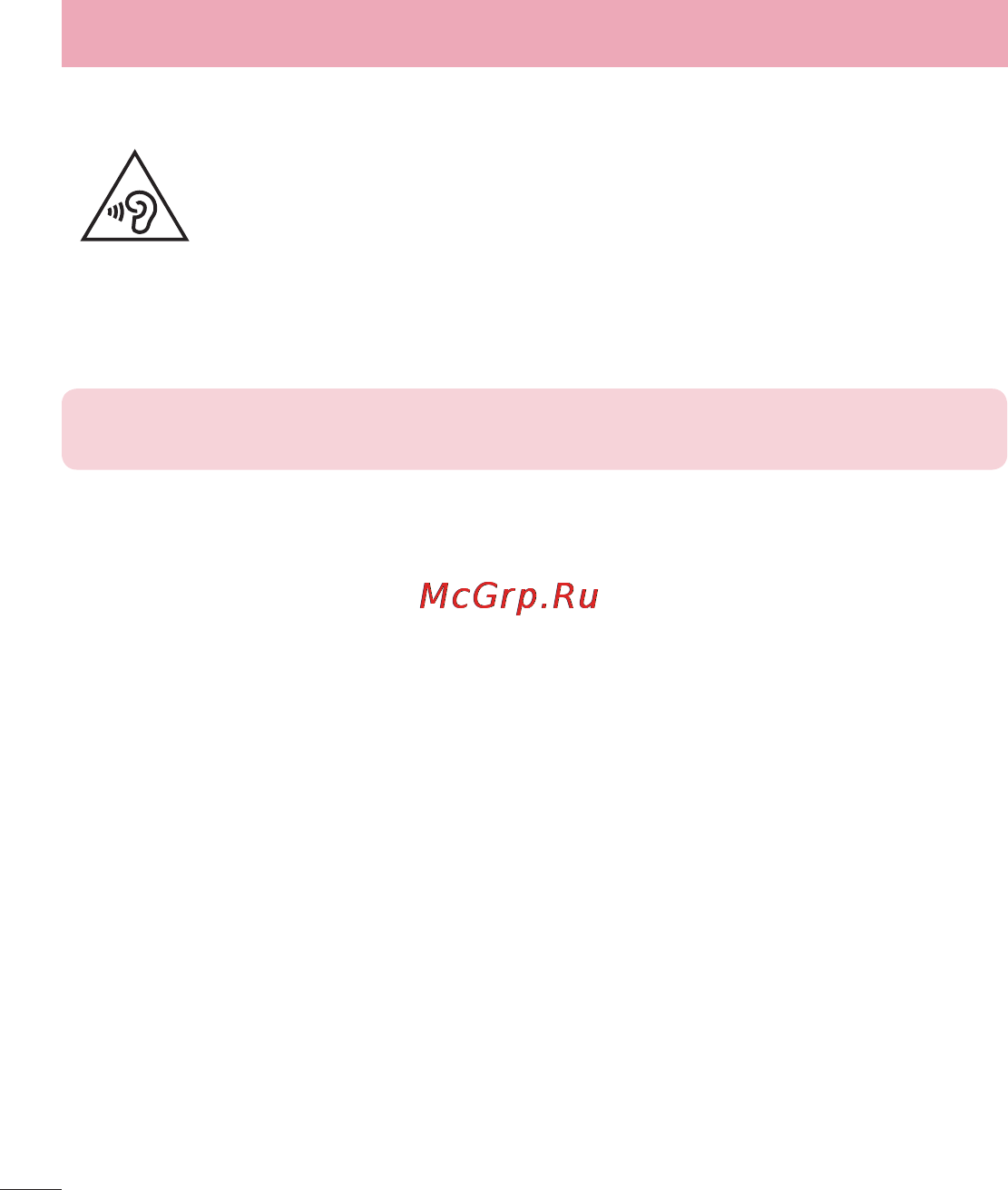 LG LGD285 (L65) [10/384] Взрывоопасная атмосфера