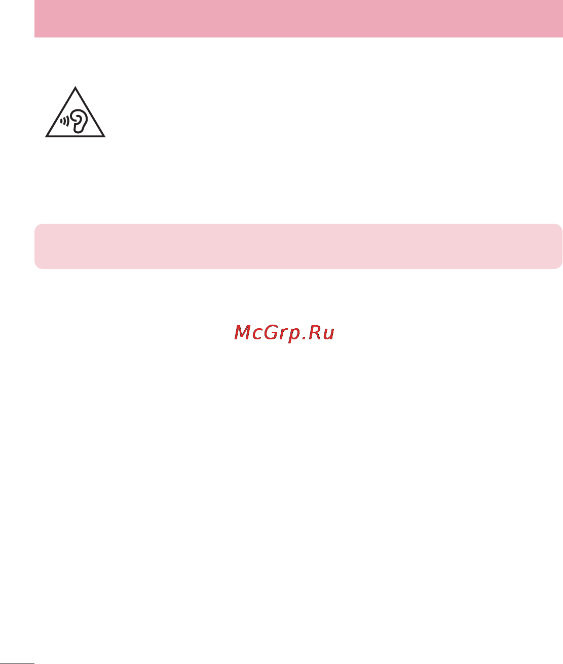 LG D285 (L65) [106/384] Рекомендації щодо безпеки та ефективного використання