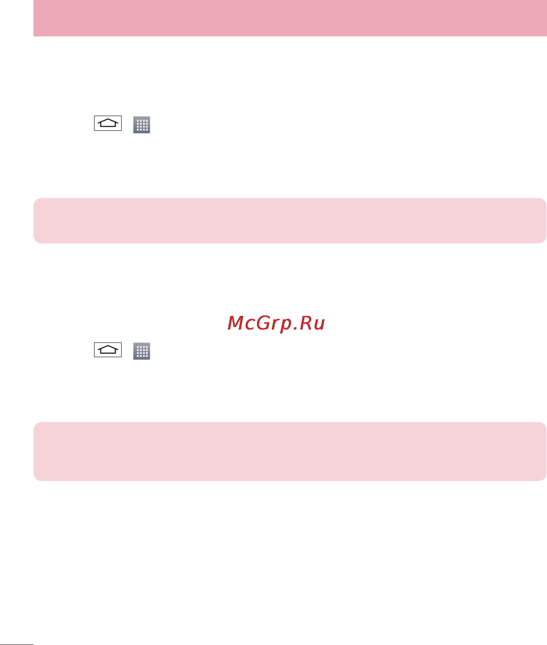 LG D285 (L65) [122/384] Knock code