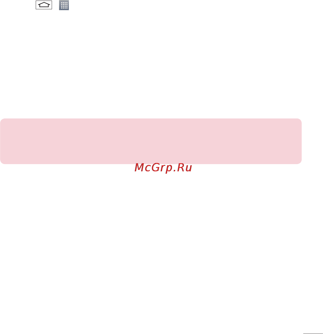 LG D285 (L65) [135/384] Wi fi direct