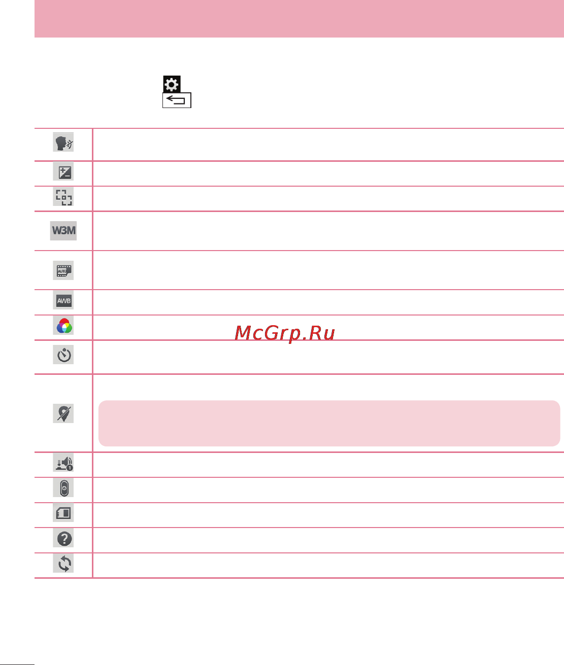 LG D285 (L65) [146/384] Камера