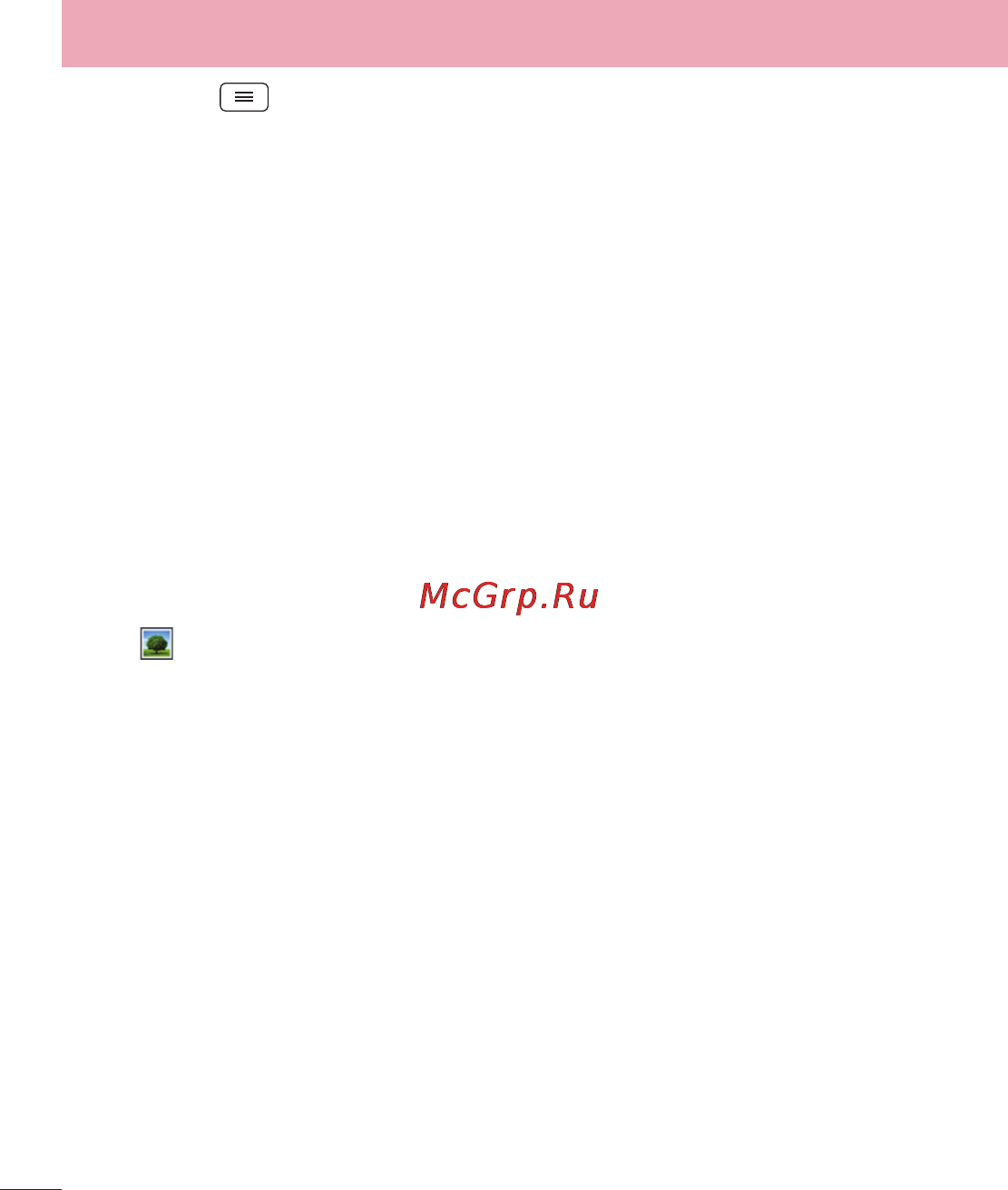 LG D285 (L65) [148/384] Камера