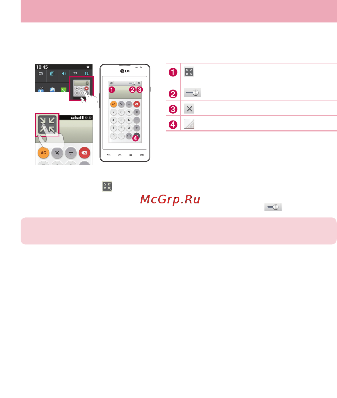 LG D285 (L65) [154/384] Qslide