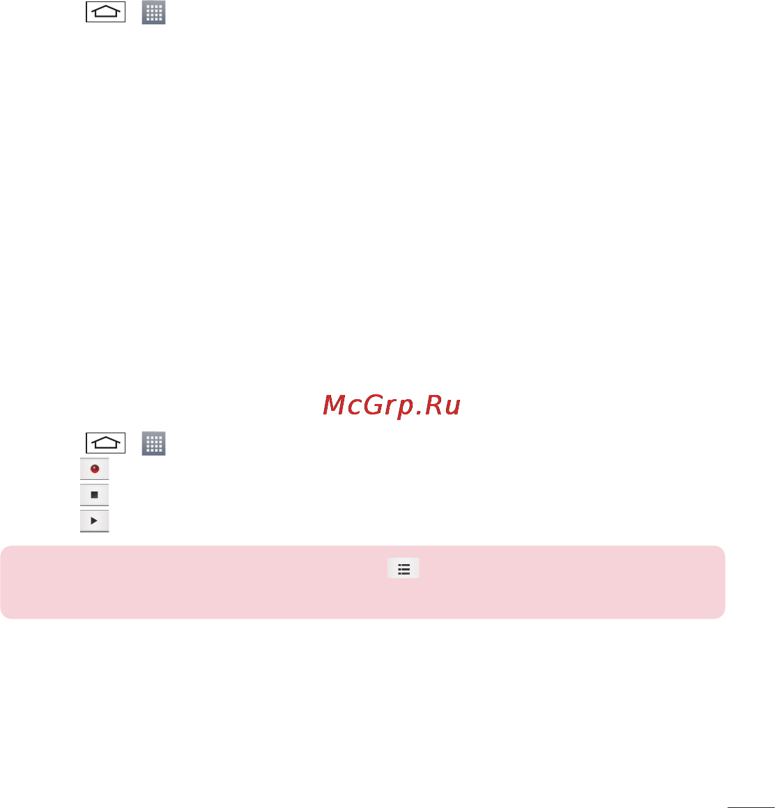 LG LGD285 (L65) [163/384] Додавання події до календаря