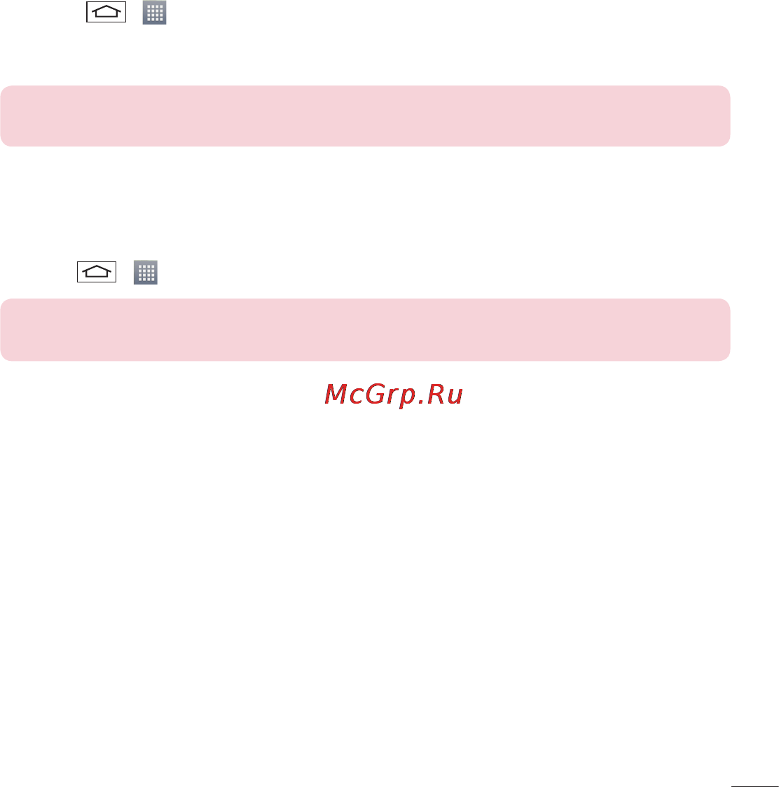 LG D285 (L65) [165/384] Голосовий пошук
