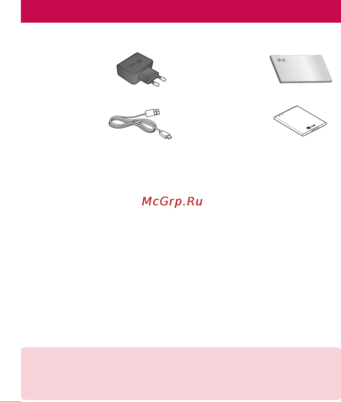 LG D285 (L65) [180/384] Аксесуари