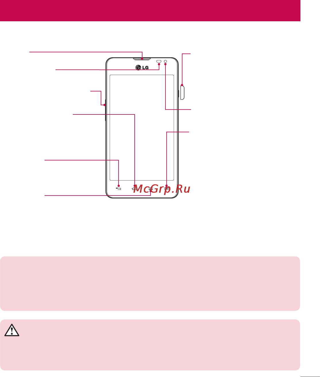 LG D285 (L65) [19/384] Знакомство с телефоном